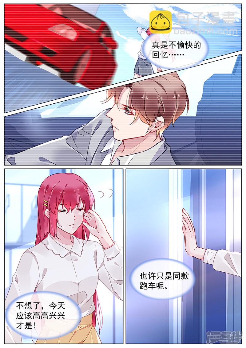 第2季7话-第283话