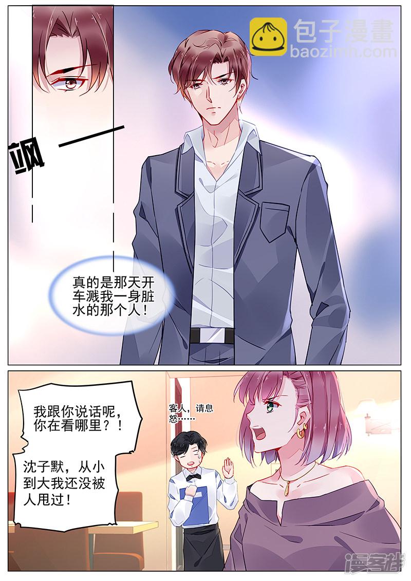 第2季8话-第287话