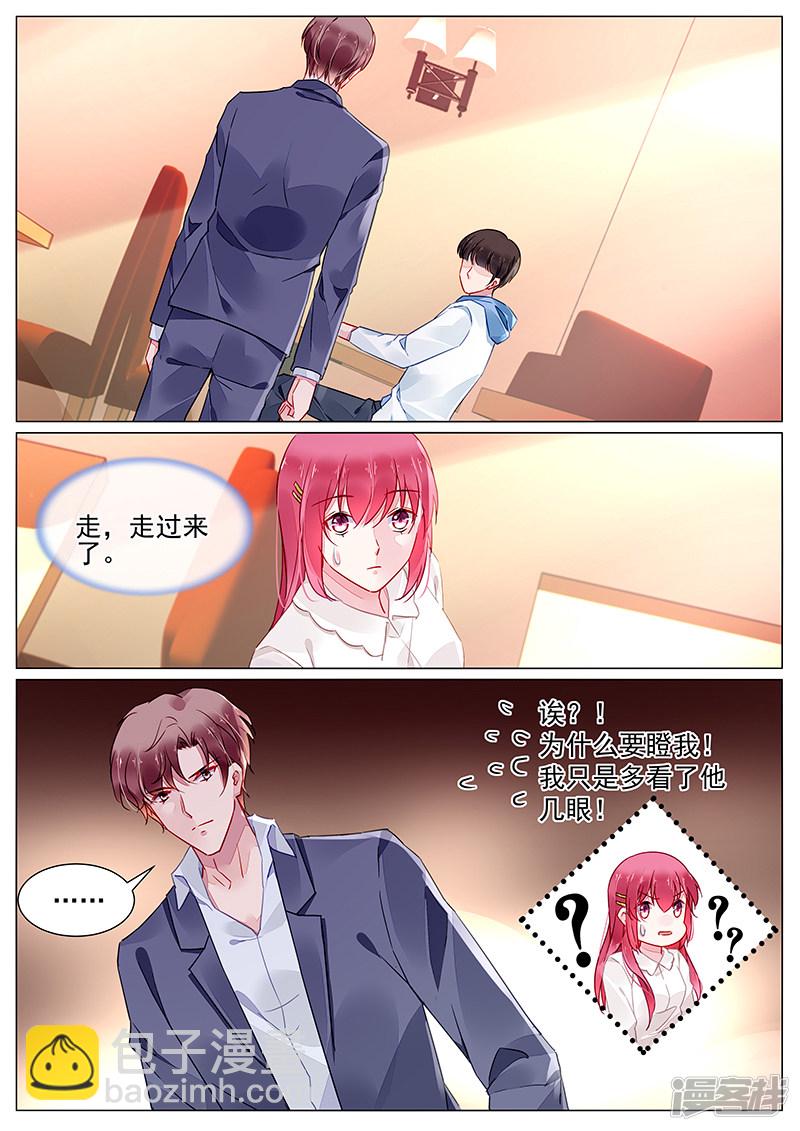 第2季8话-第287话