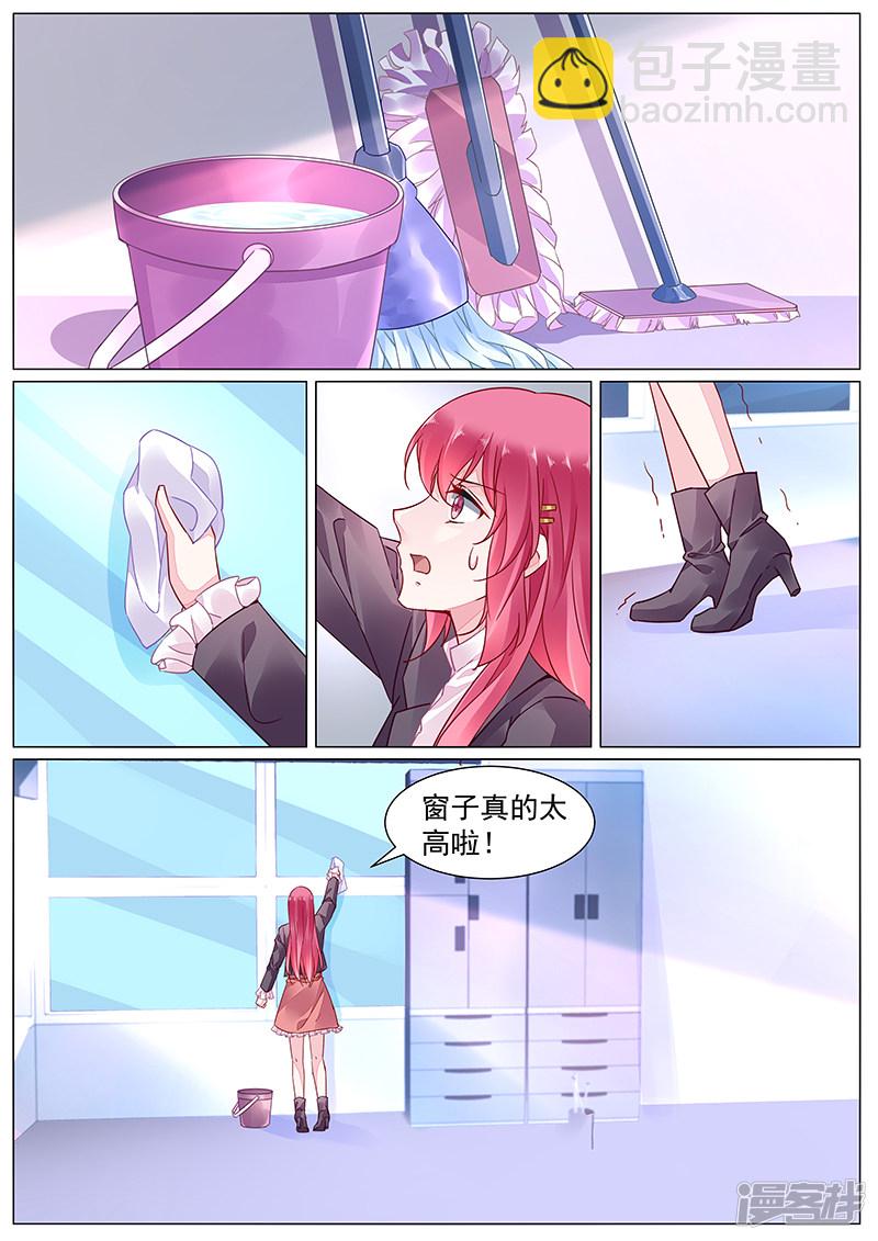 第2季10话-第301话