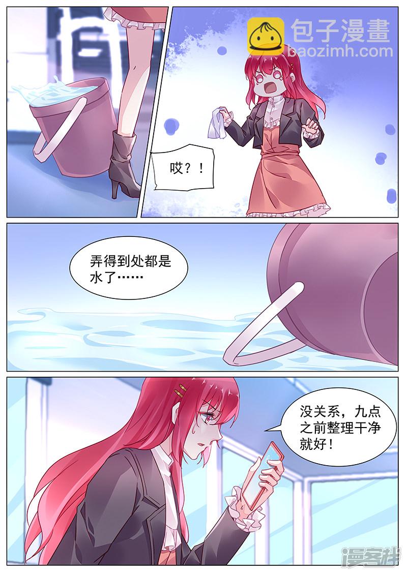 第2季10话-第301话