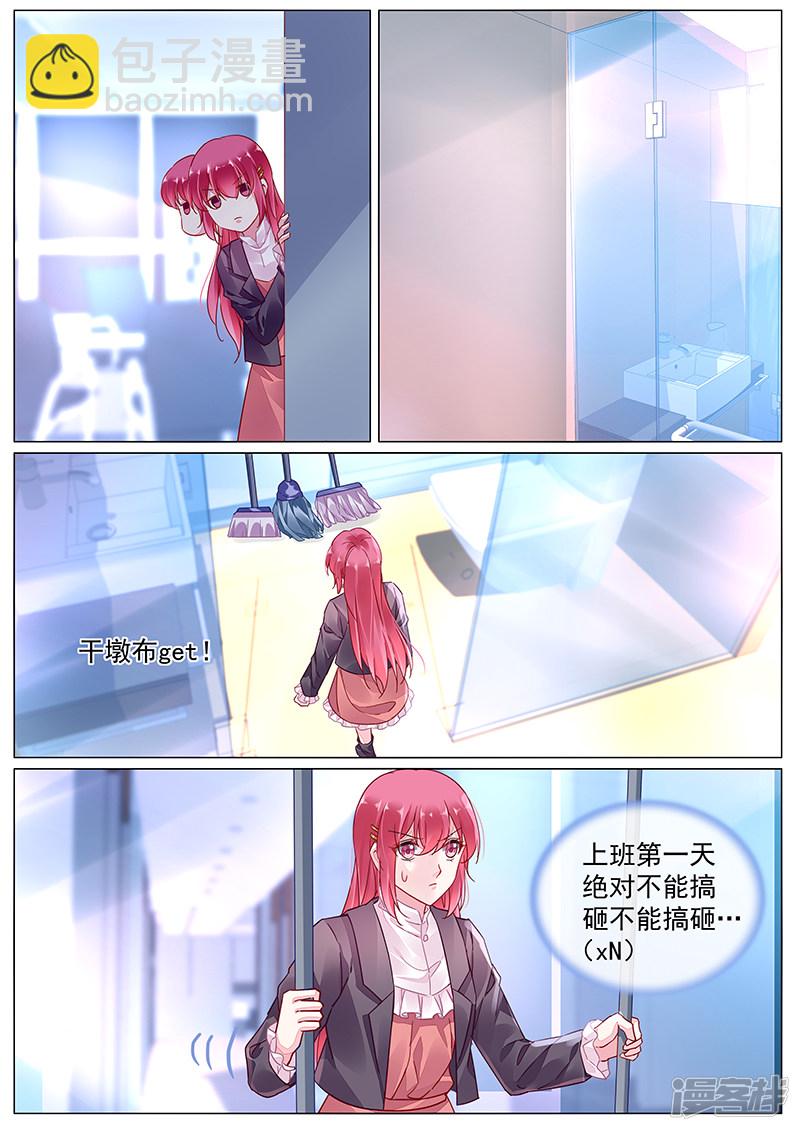 第2季10话-第301话