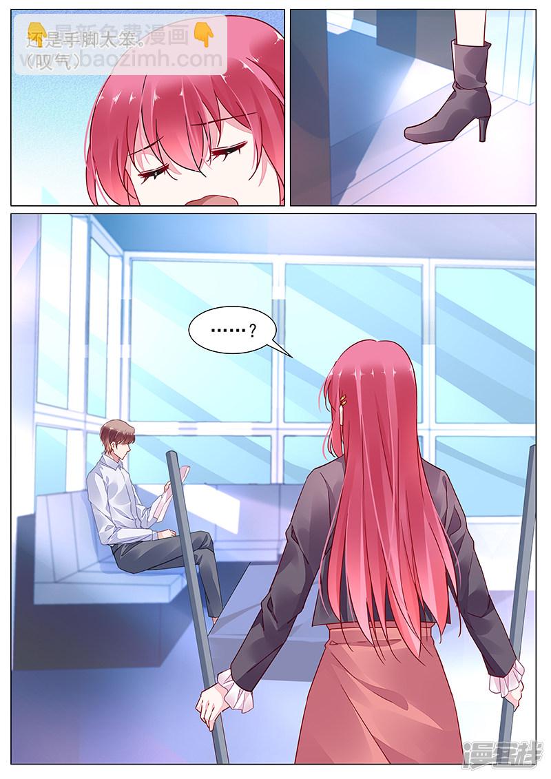 第2季10话-第301话
