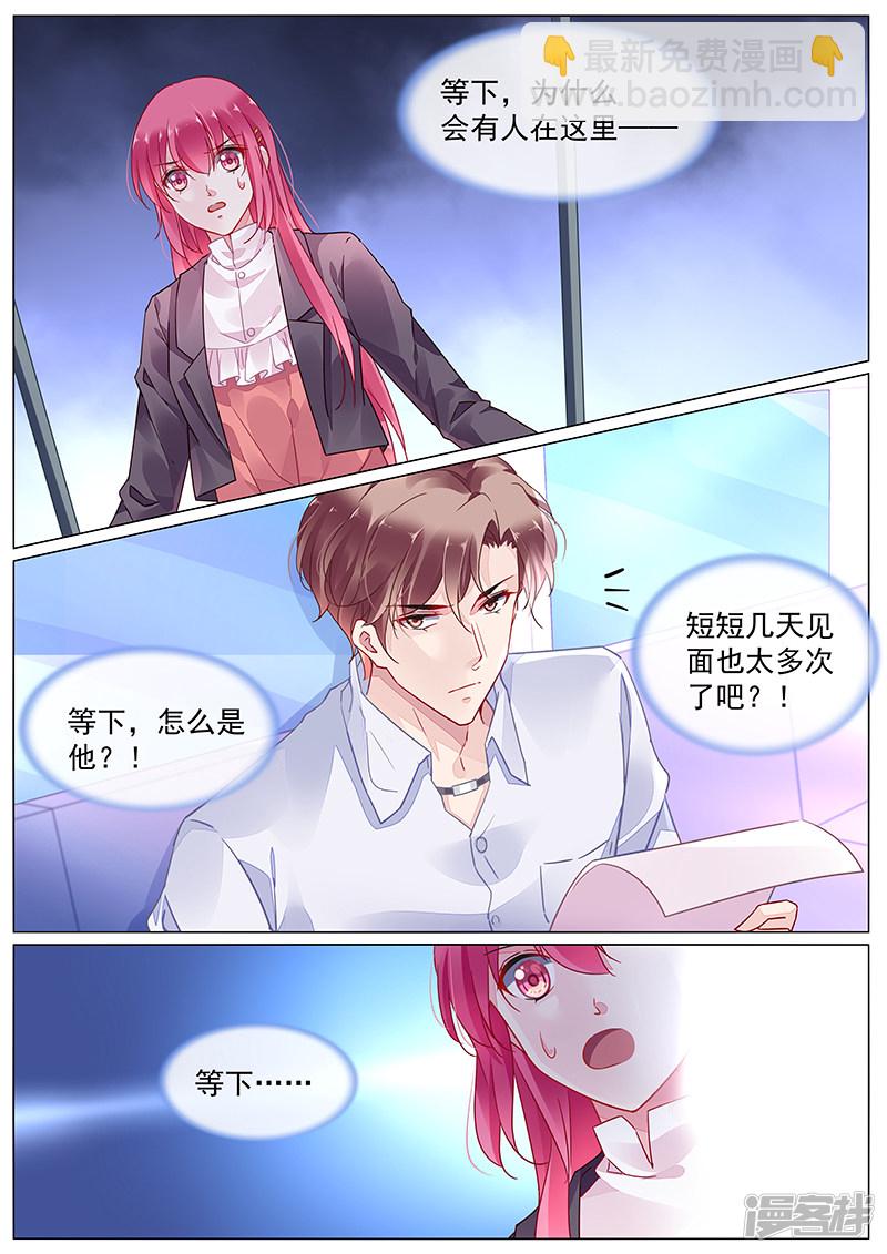 第2季10话-第301话