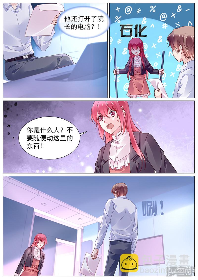 第2季10话-第301话