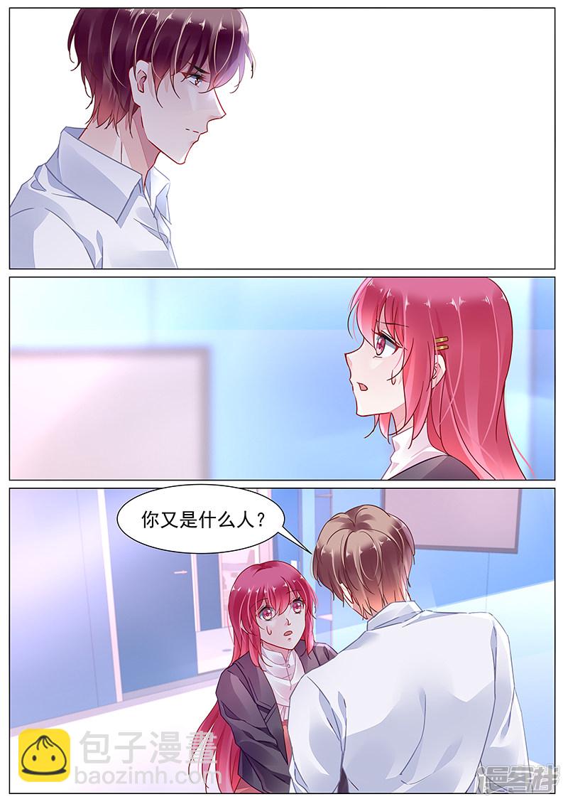 第2季10话-第301话