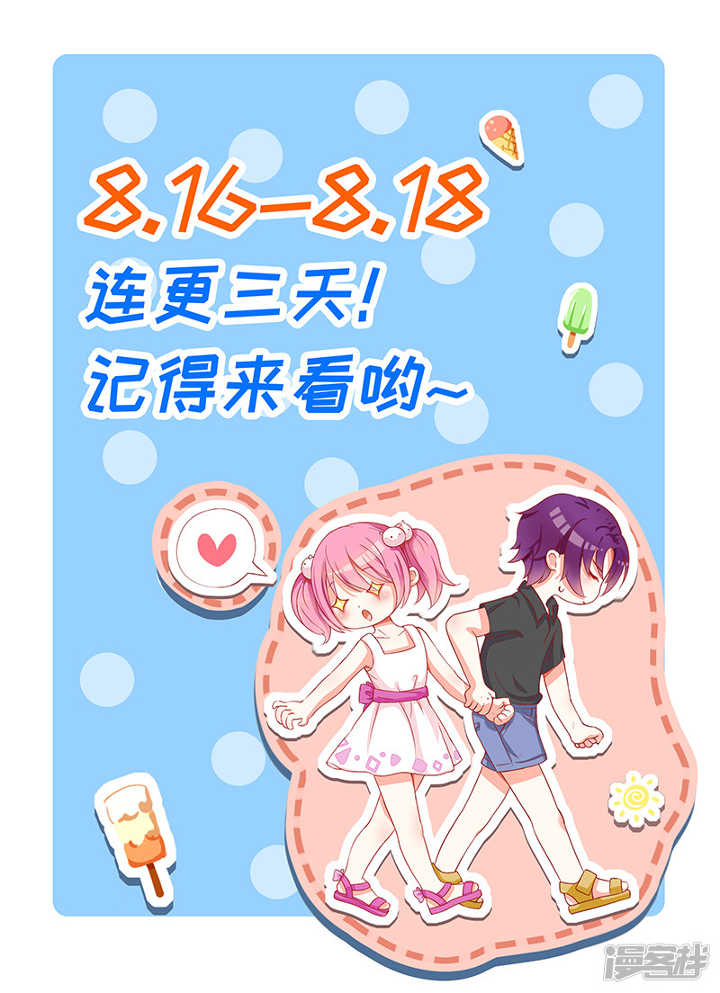 第2季10话-第301话