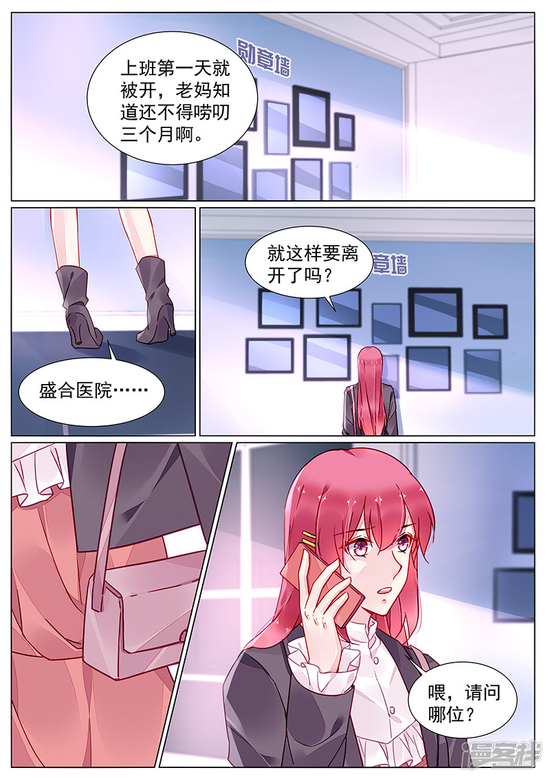 第2季12话-第303话
