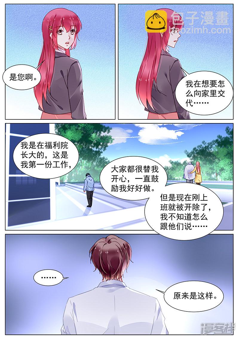 第2季12话-第303话