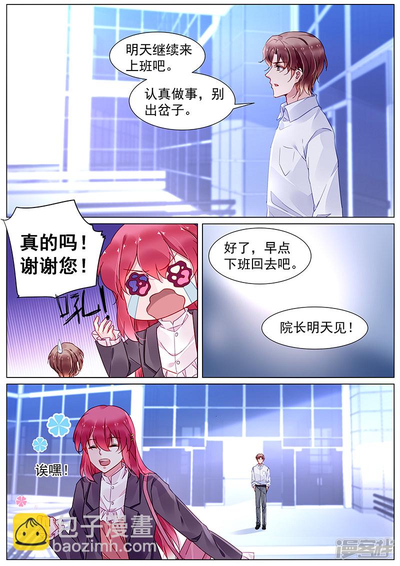 第2季12话-第303话