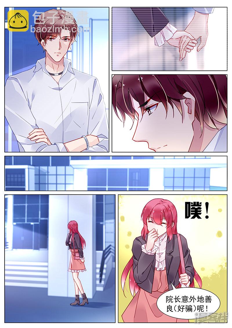 第2季12话-第303话