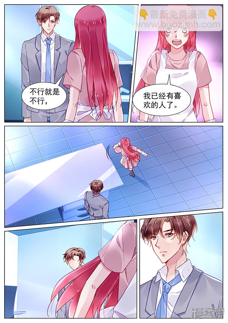 第2季14话-第305话