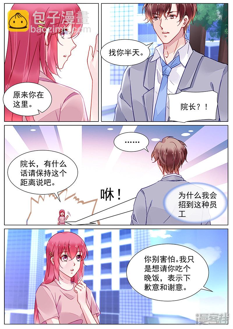 第2季14话-第305话