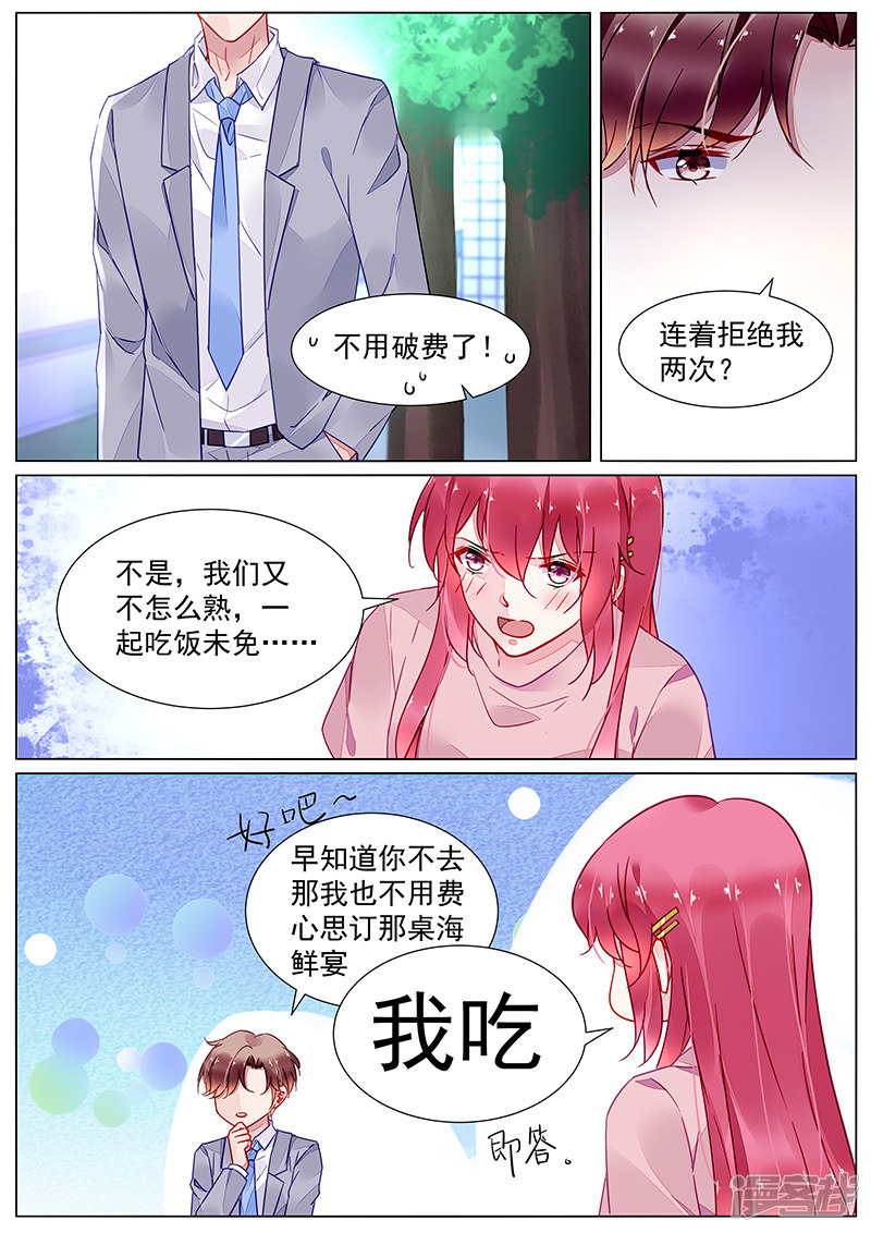 第2季14话-第305话
