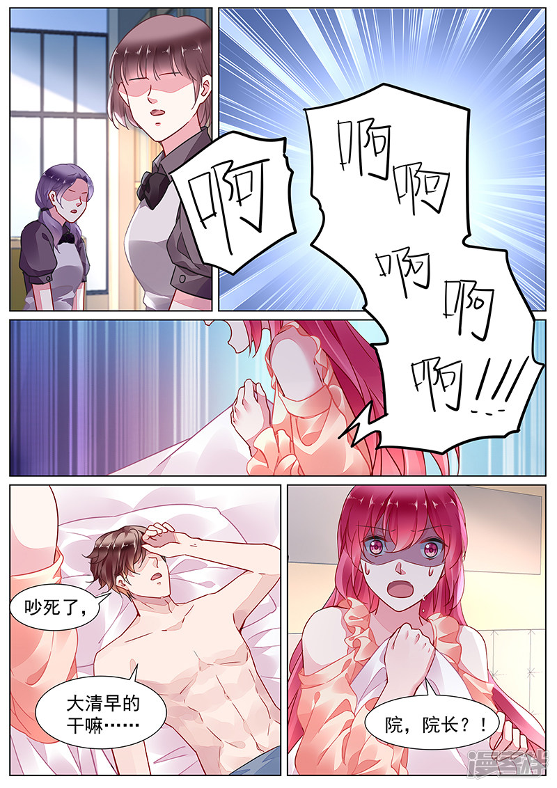 第2季16话-第307话