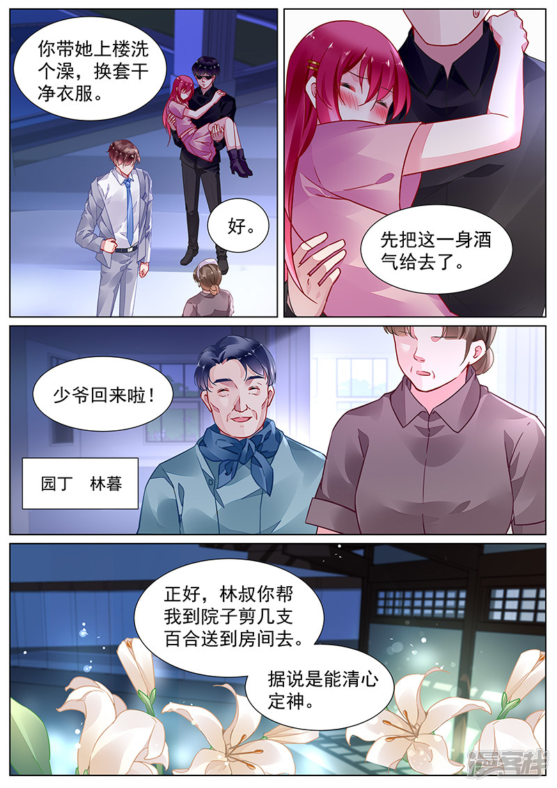 第2季16话-第307话