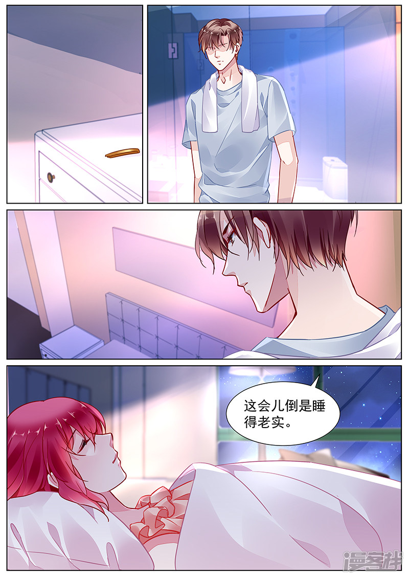 第2季16话-第307话