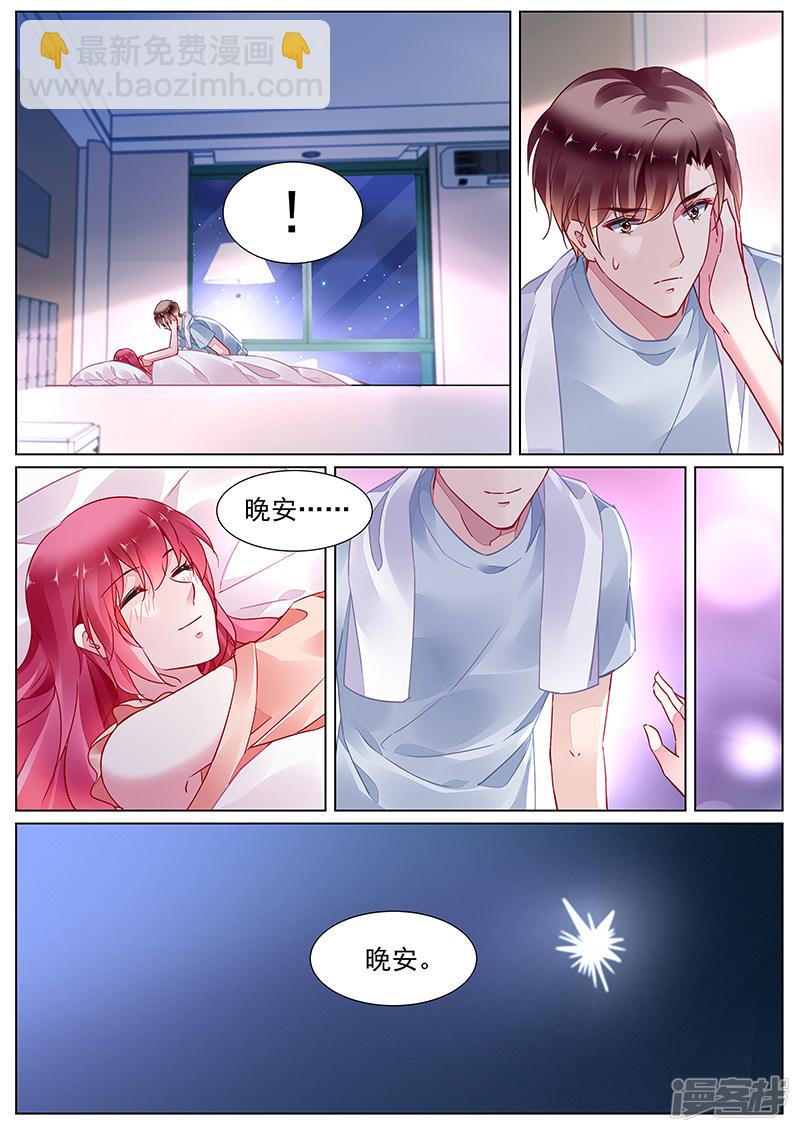 第2季16话-第307话