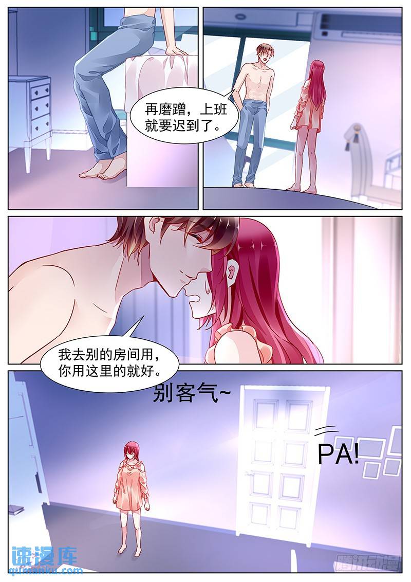 第二部第17话 捉弄-第289话
