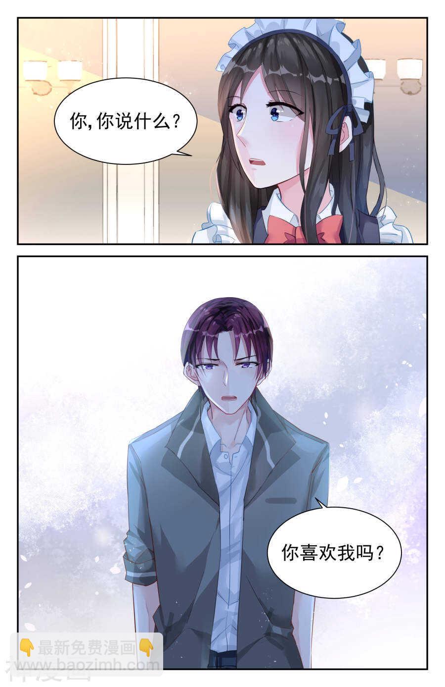 第30话 为了钱-第31话