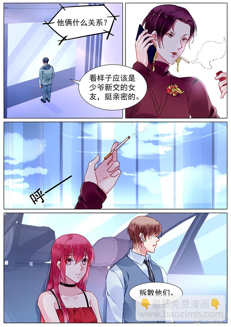 第2季18话-第309话