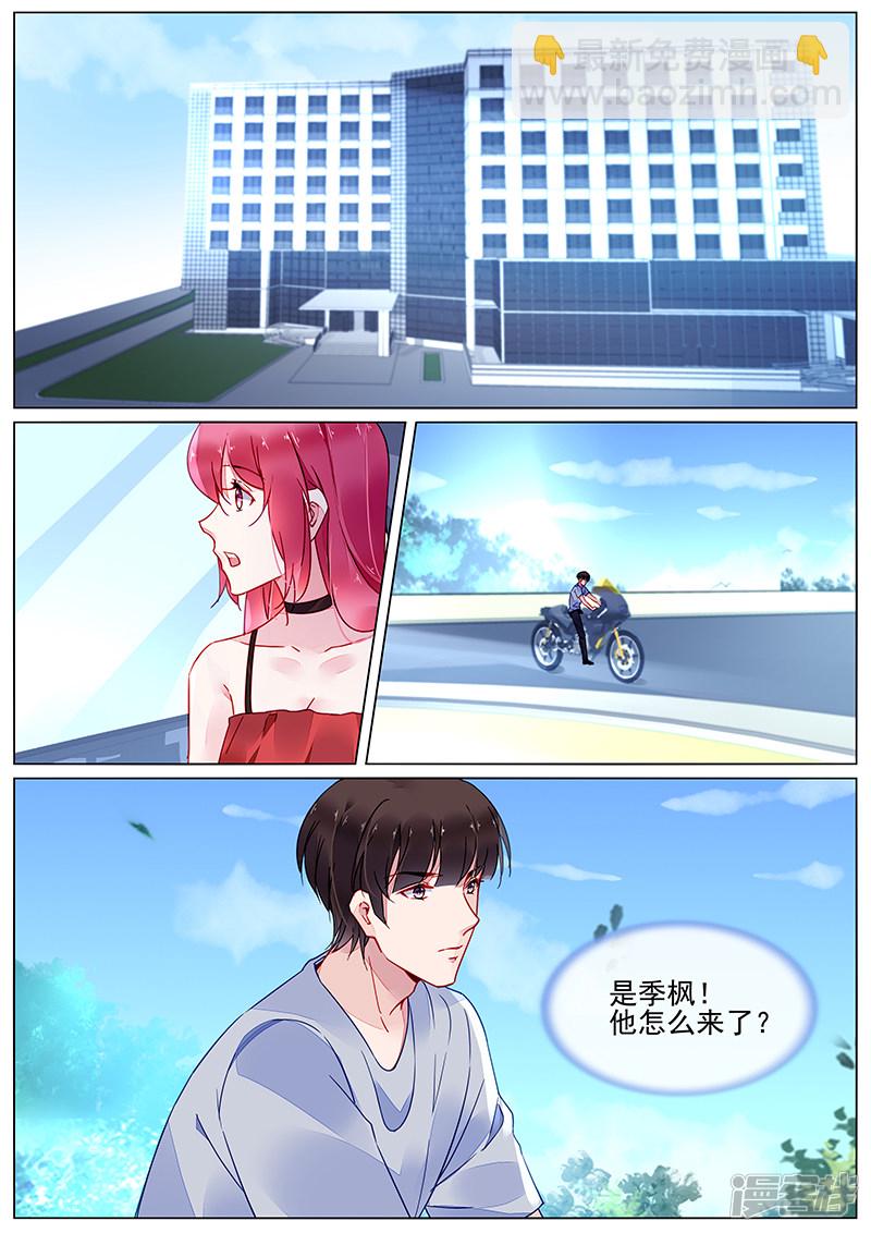 第2季18话-第309话