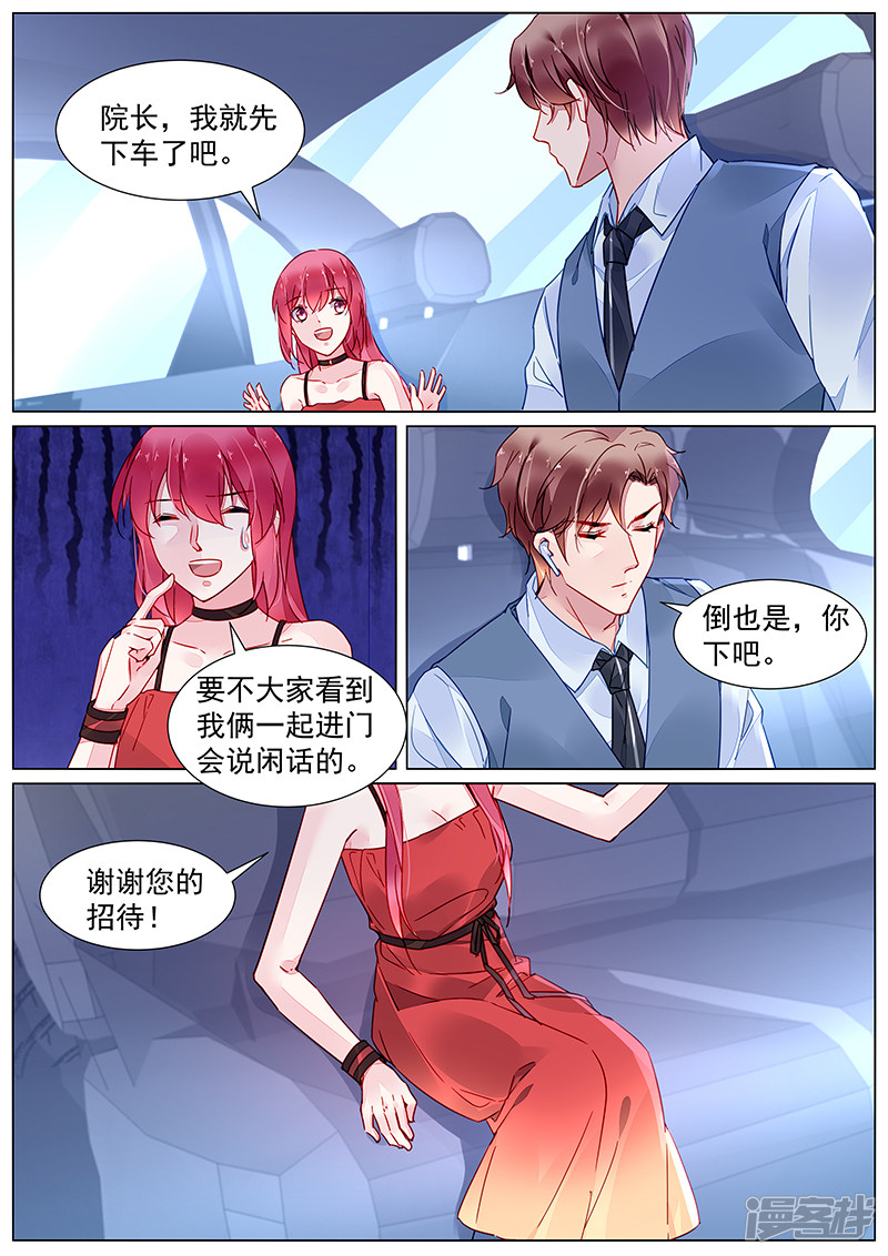第2季18话-第309话