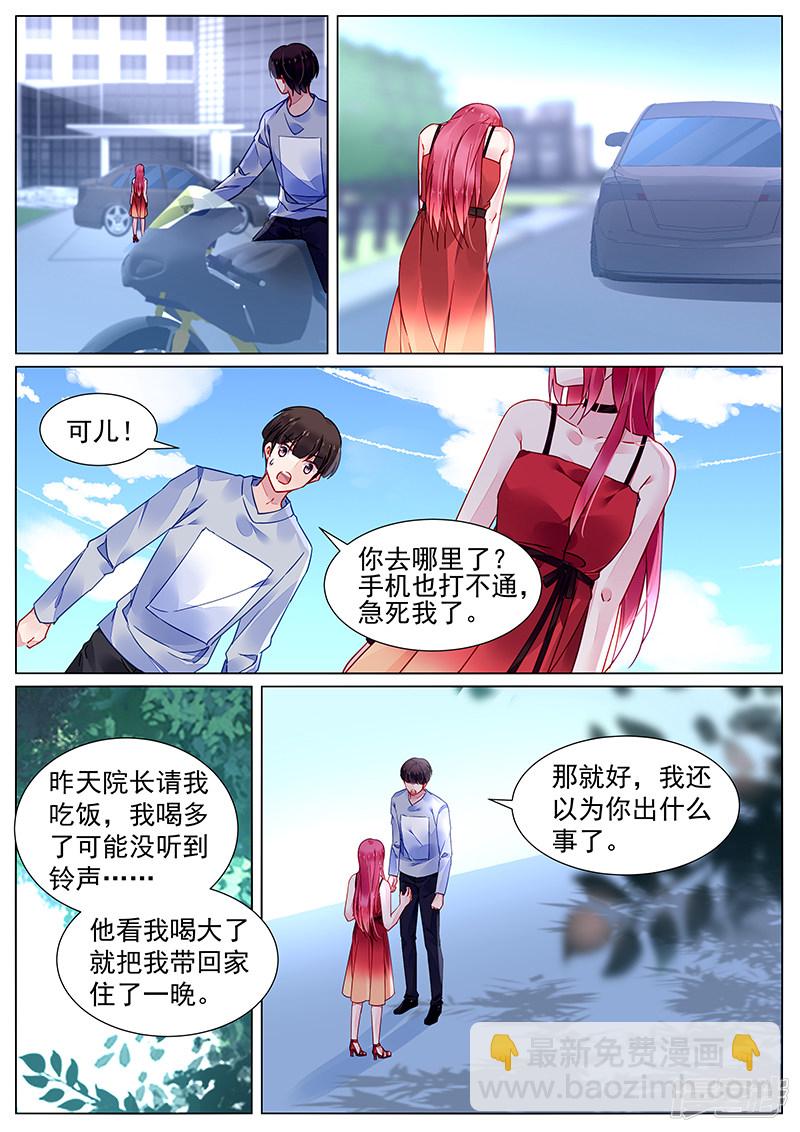 第2季18话-第309话