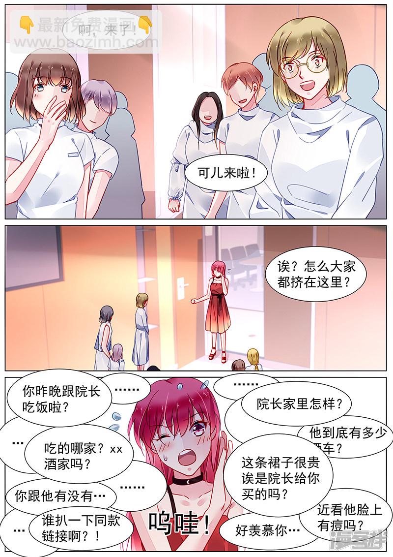 第2季18话-第309话