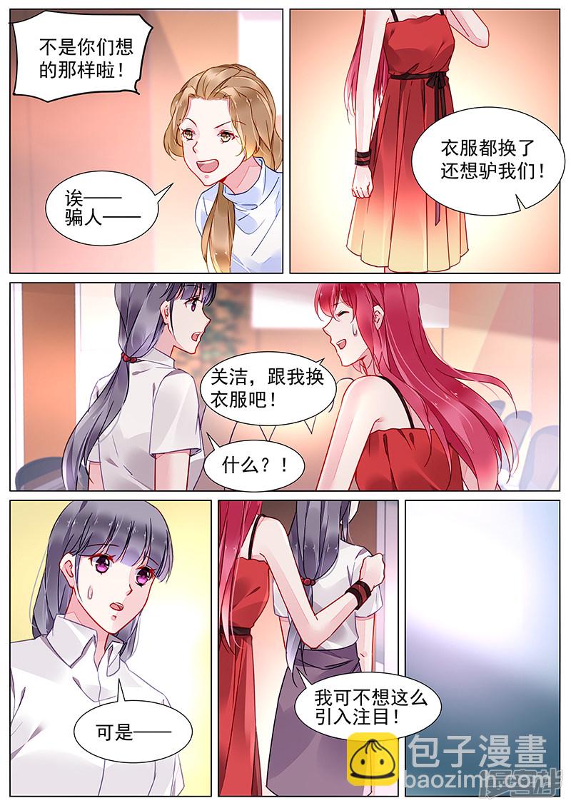 第2季18话-第309话
