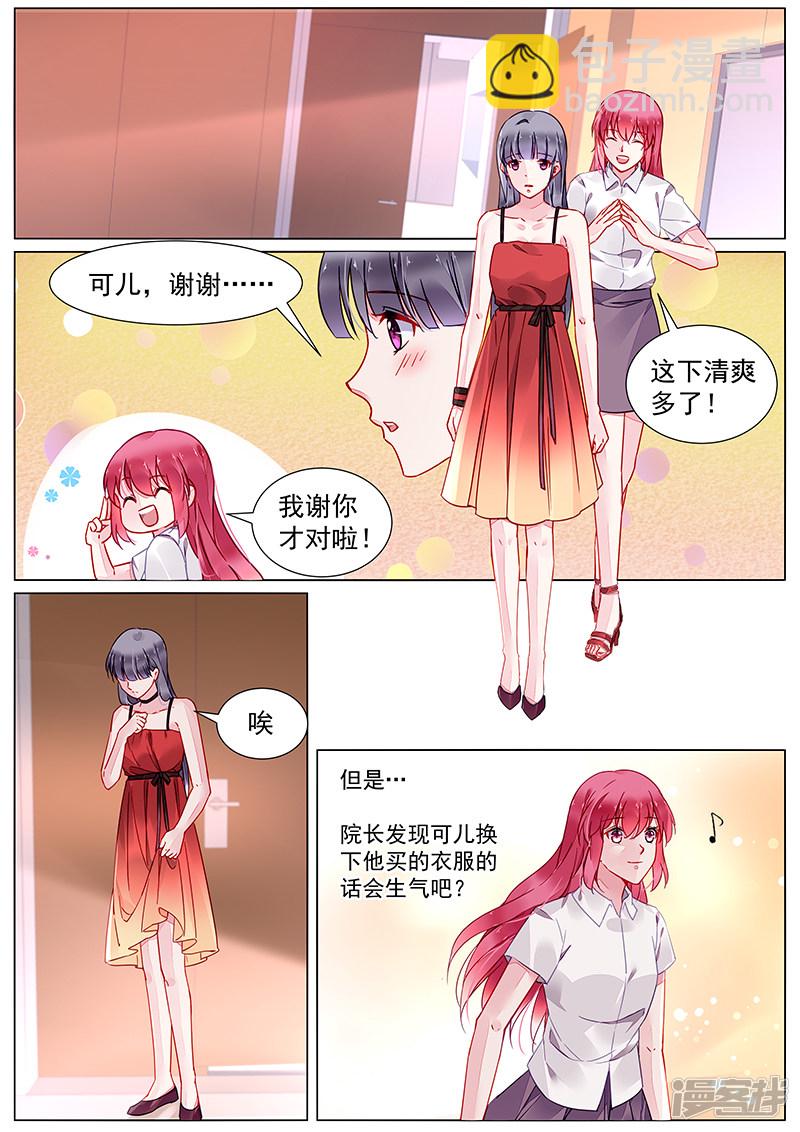 第2季18话-第309话