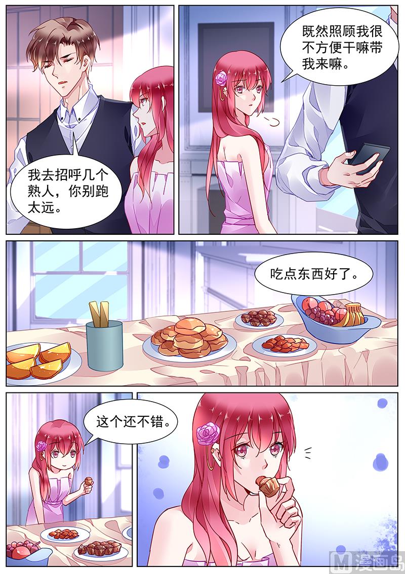 第二部 第22话-第313话