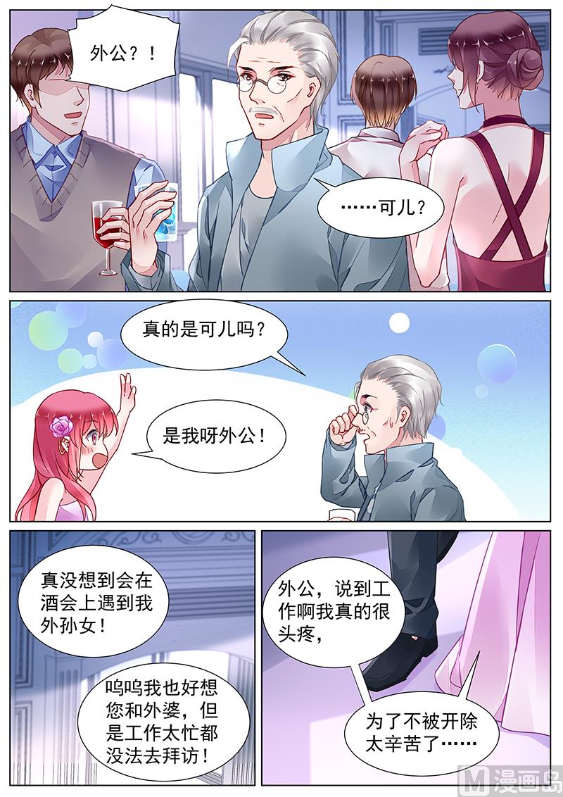 第二部 第22话-第313话
