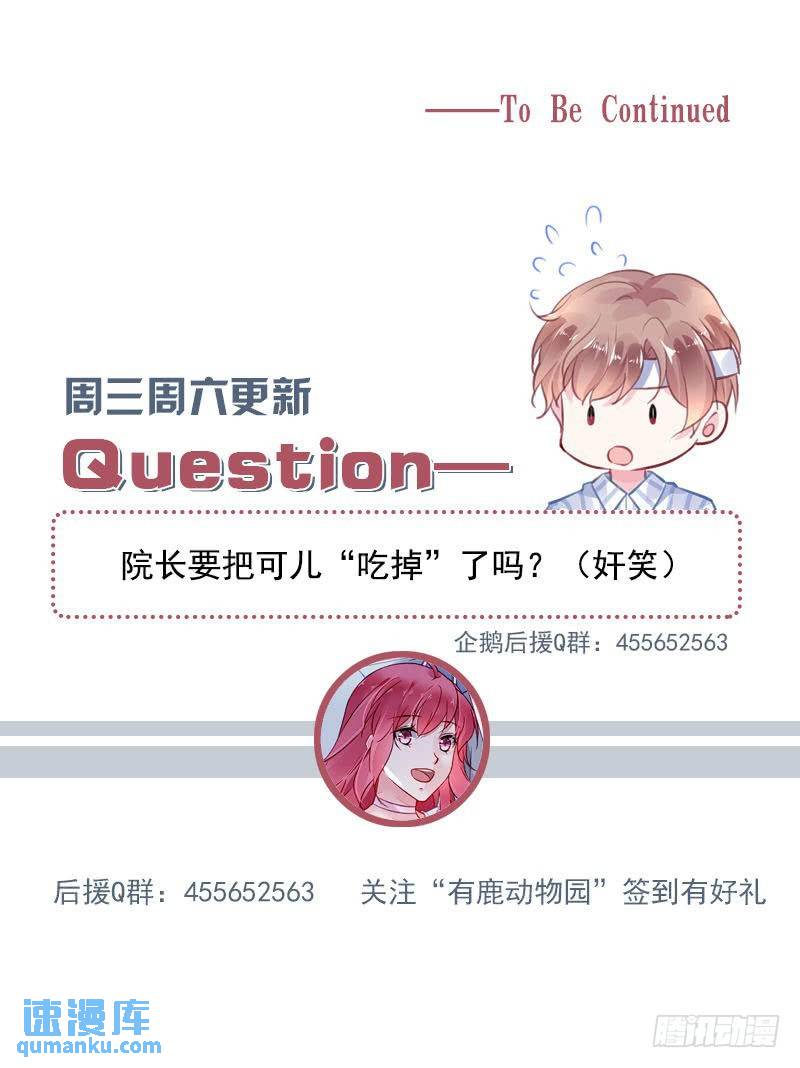 第二部第23话 闹别扭-第295话