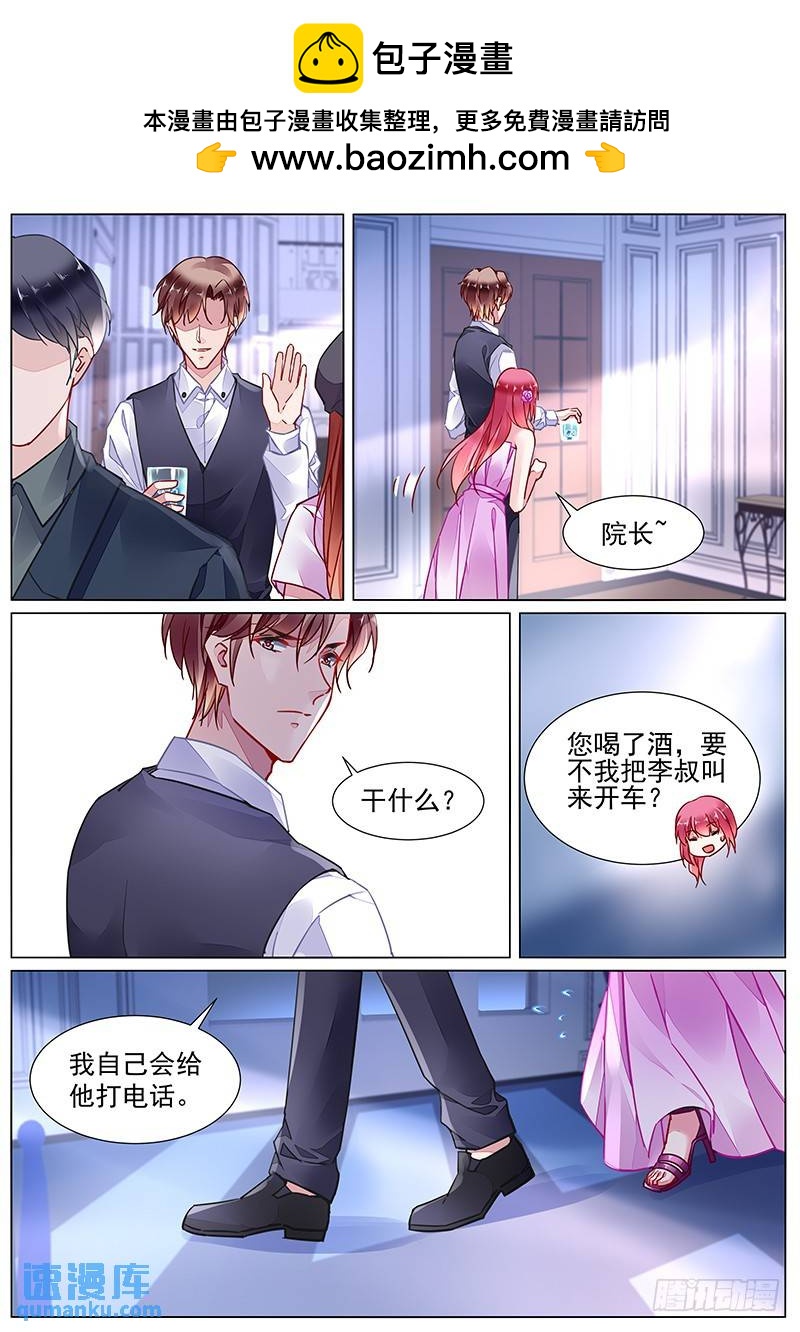 第二部第23话 闹别扭-第295话