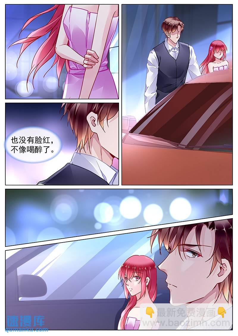 第二部第23话 闹别扭-第295话