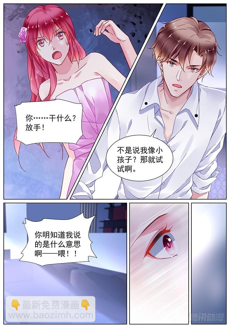 第二部第23话 闹别扭-第295话