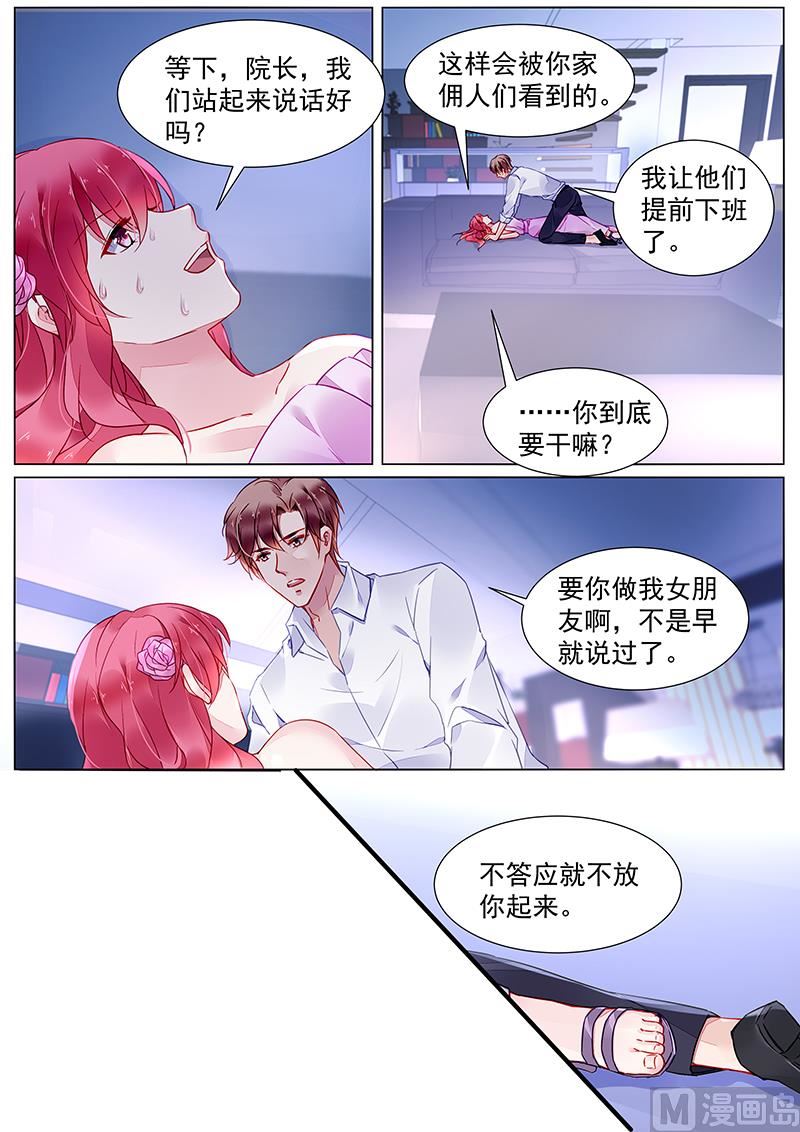 第二部 第24话-第315话