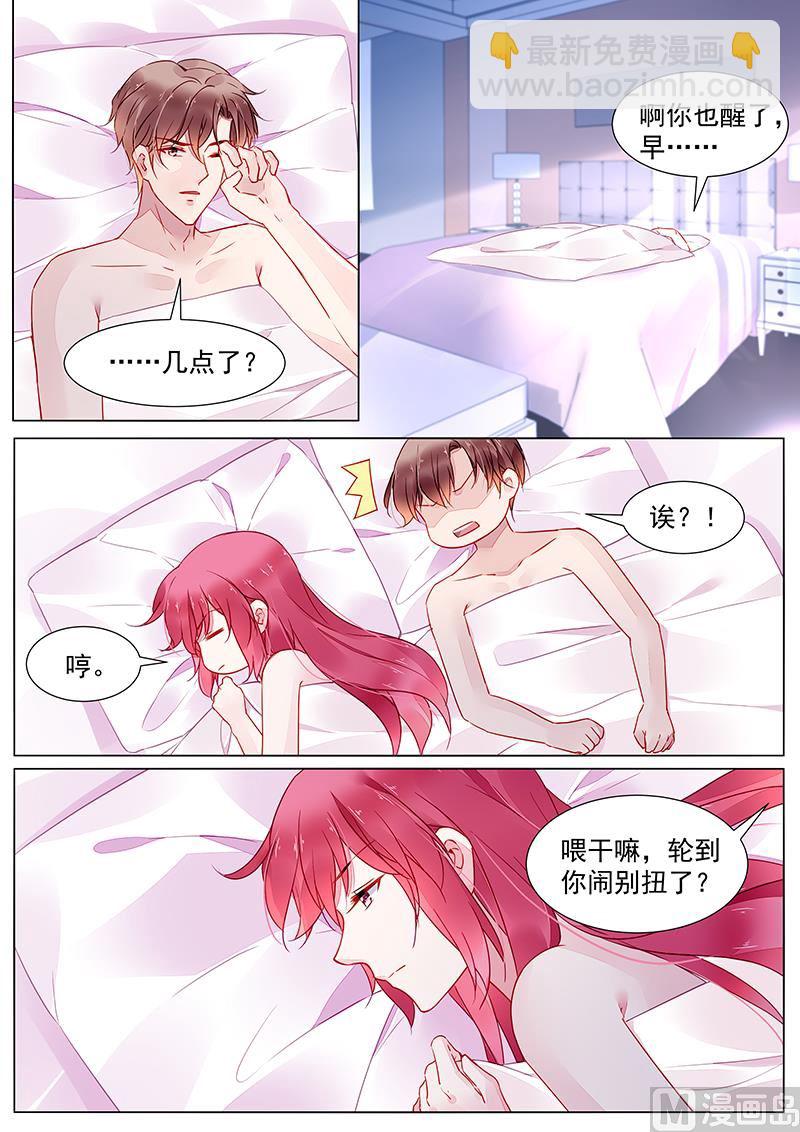 第二部 第24话-第315话