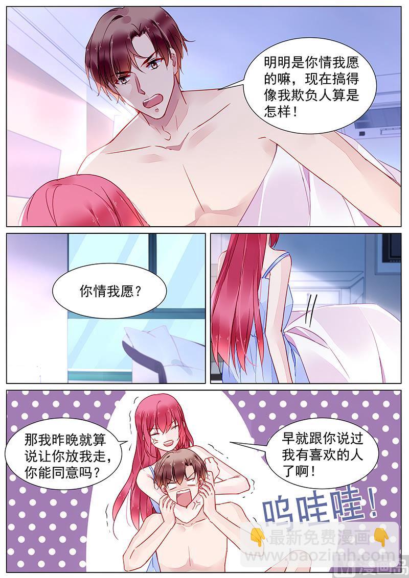第二部 第24话-第315话