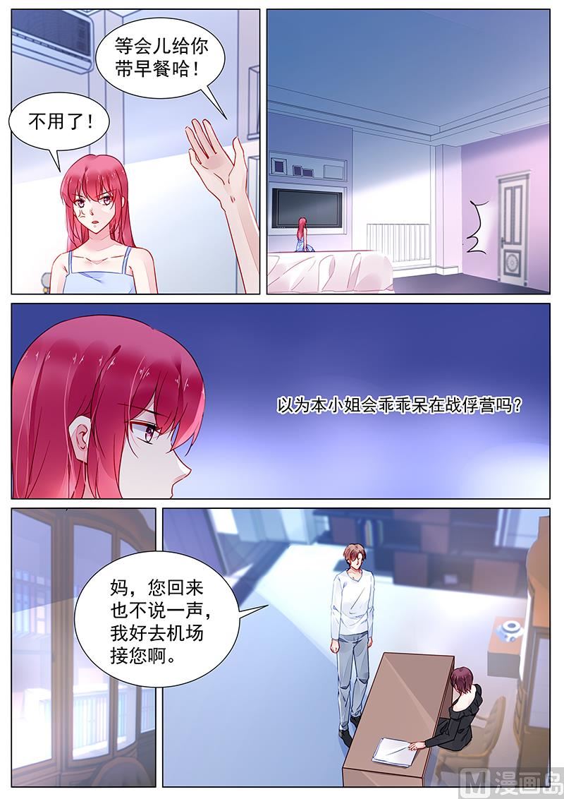 第二部 第24话-第315话
