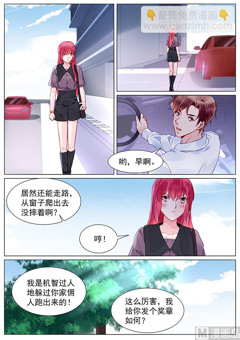 第二部 第26话-第317话