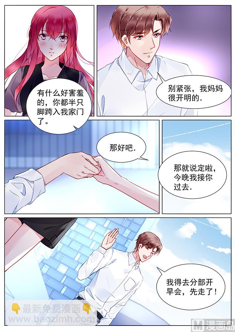 第二部 第26话-第317话