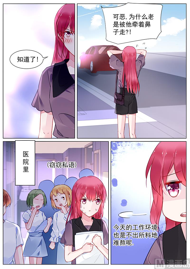 第二部 第26话-第317话