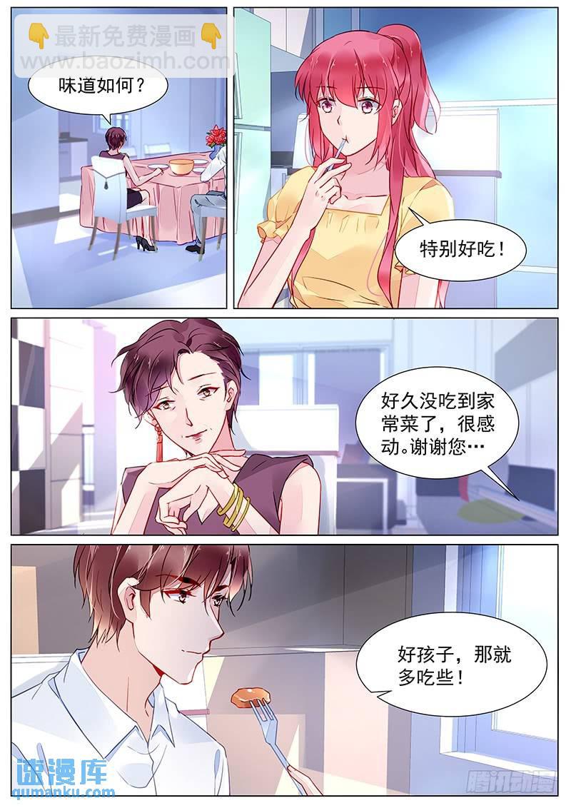 第二部第27话 不是故意的-第299话