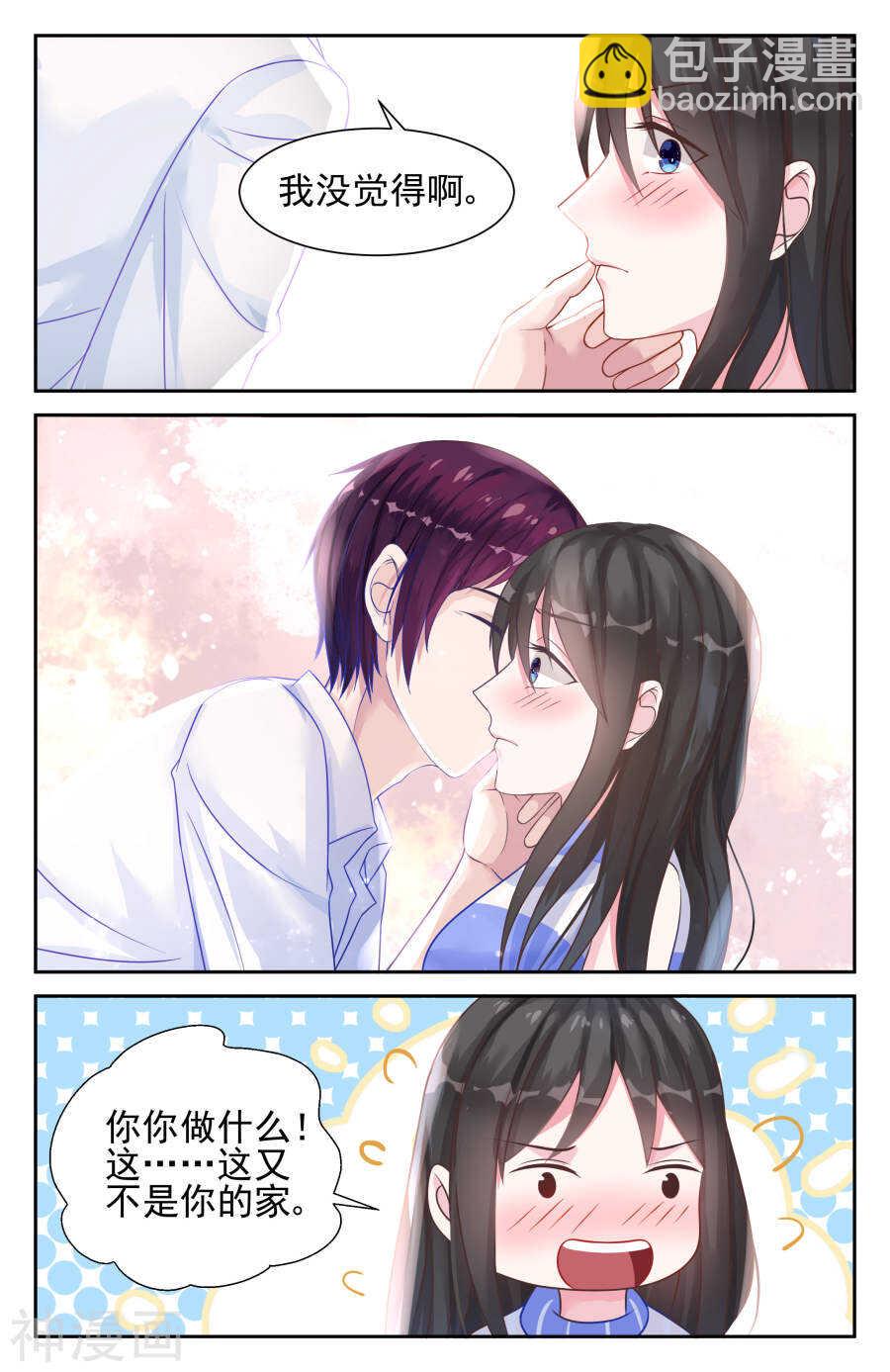 第34话 一瞬间的爱意-第35话