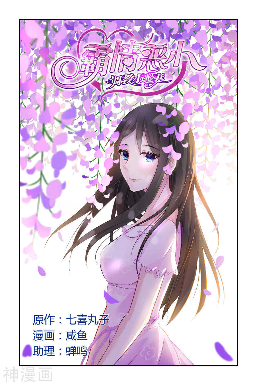 第38话 澳洲-第39话