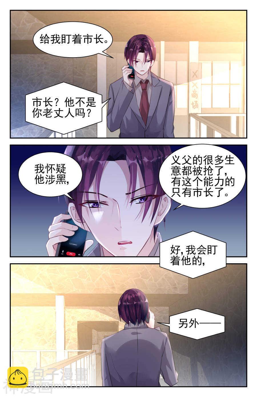 第38话 澳洲-第39话