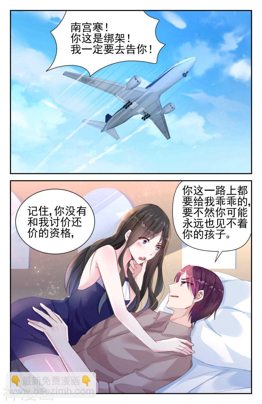 第38话 澳洲-第39话
