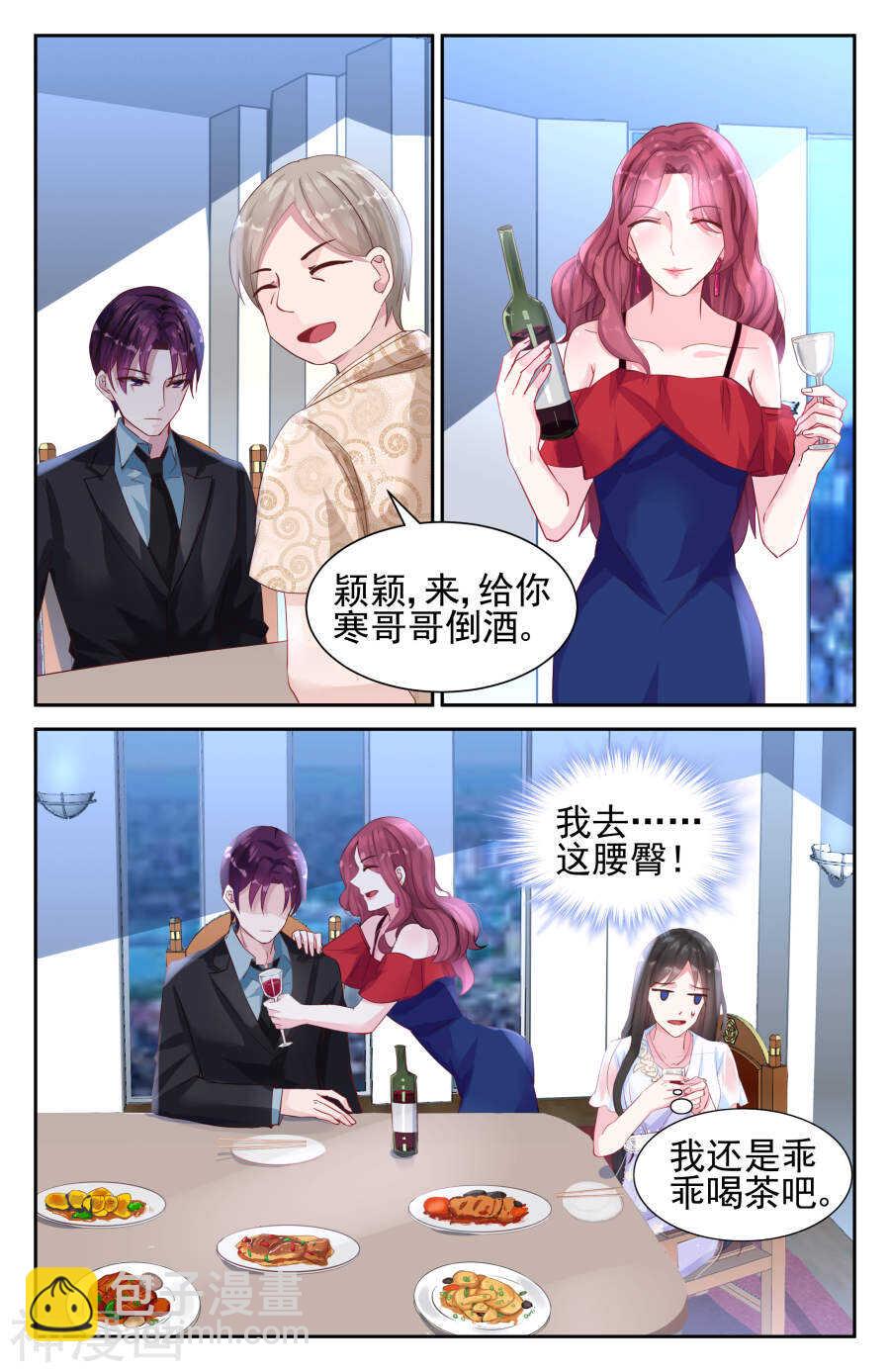 第40话 罂粟-第41话